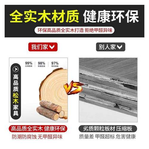 实木斗柜简现约ARZ卧室抽代屉柜靠墙储柜客物厅收纳柜多功能简易