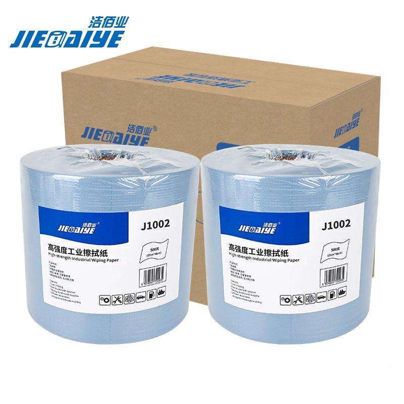 高尘无品牌/度工业擦拭纸大R2253B卷无尘强纸多用途擦拭蓝色花纹