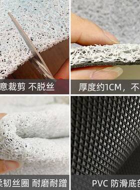 丝关圈户门地垫法式拱形进门门地毯耐脏可裁剪F77TH5TM防滑门口入