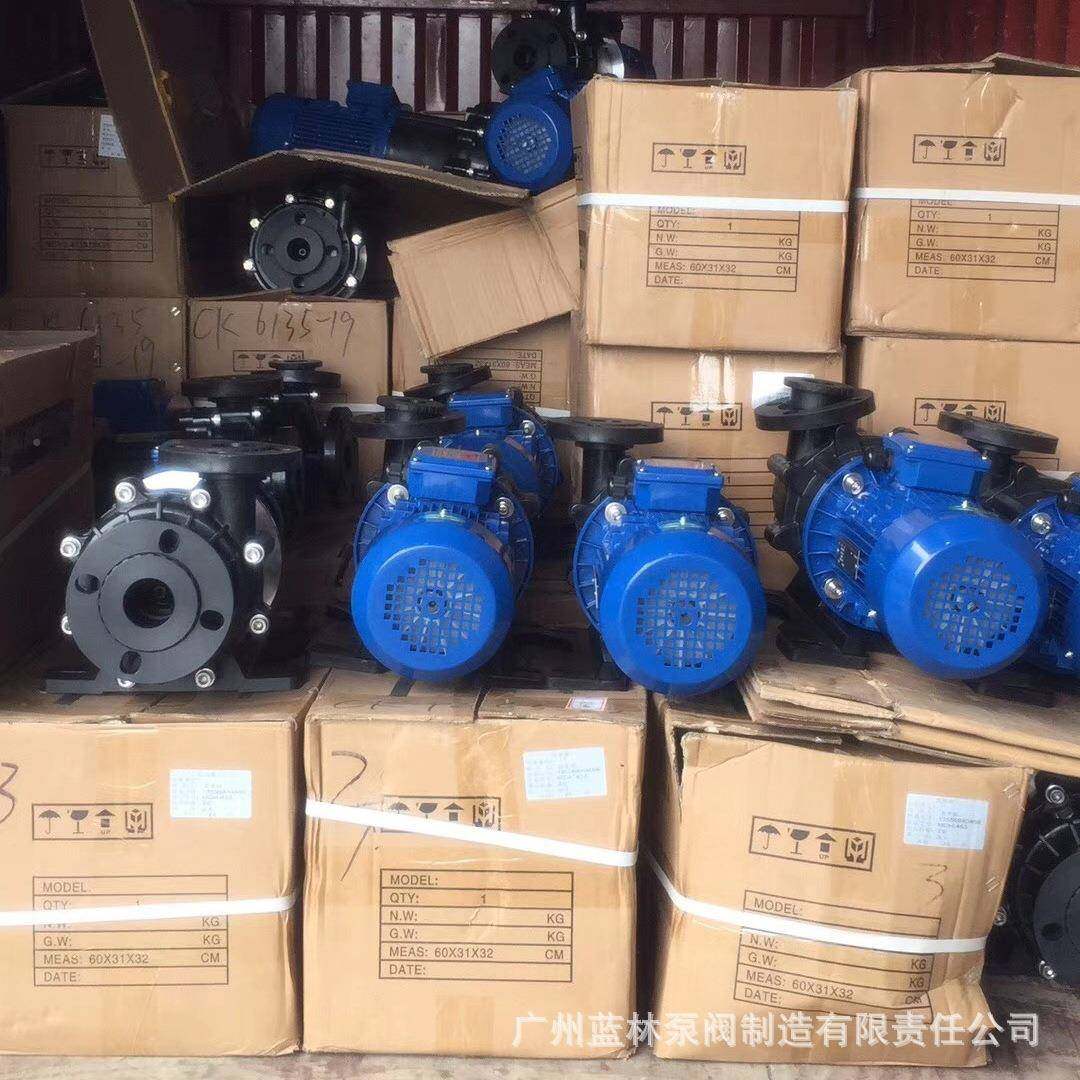 P-42磁2CV5-D耐腐蚀磁力循环泵M1.5kw塑料力循环泵XBW厂家现H货