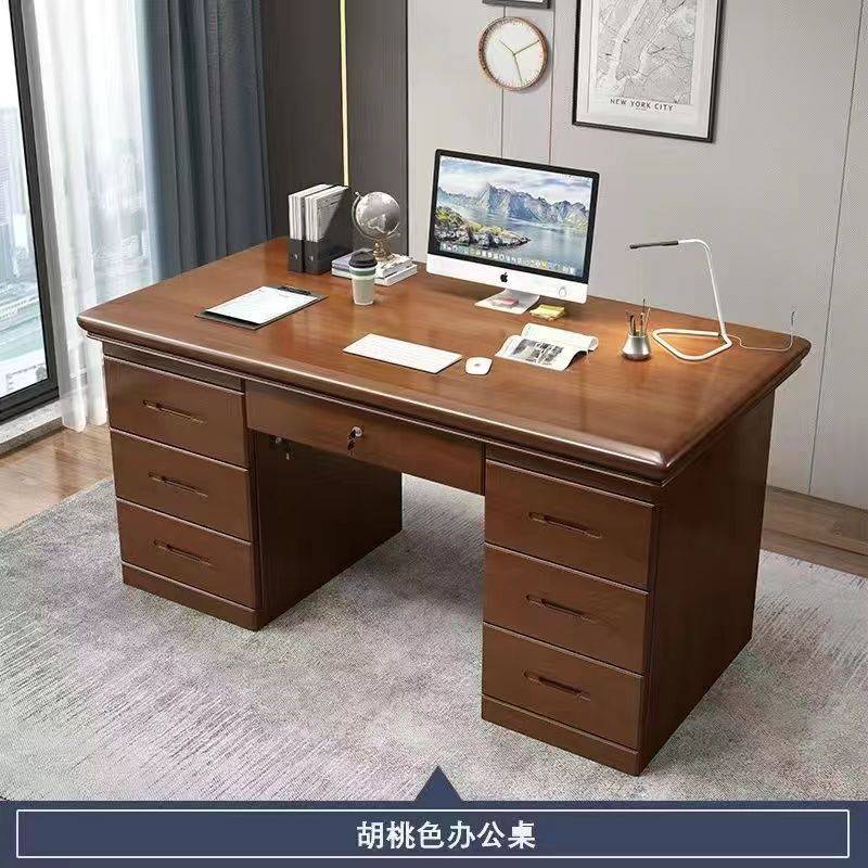 中式实木办公桌橡胶木书桌家用电脑桌带锁抽屉办公写字台老板桌子