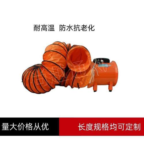 软管排气管高管道帆风布通风管道伸缩烟管耐温防火排烟喷QEW漆房