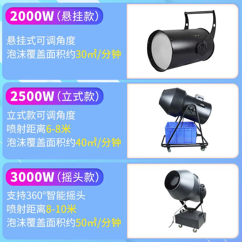 大派型泡机户沫外摇头喷射式幼儿园泡沫无品牌/舞台水上对乐园专