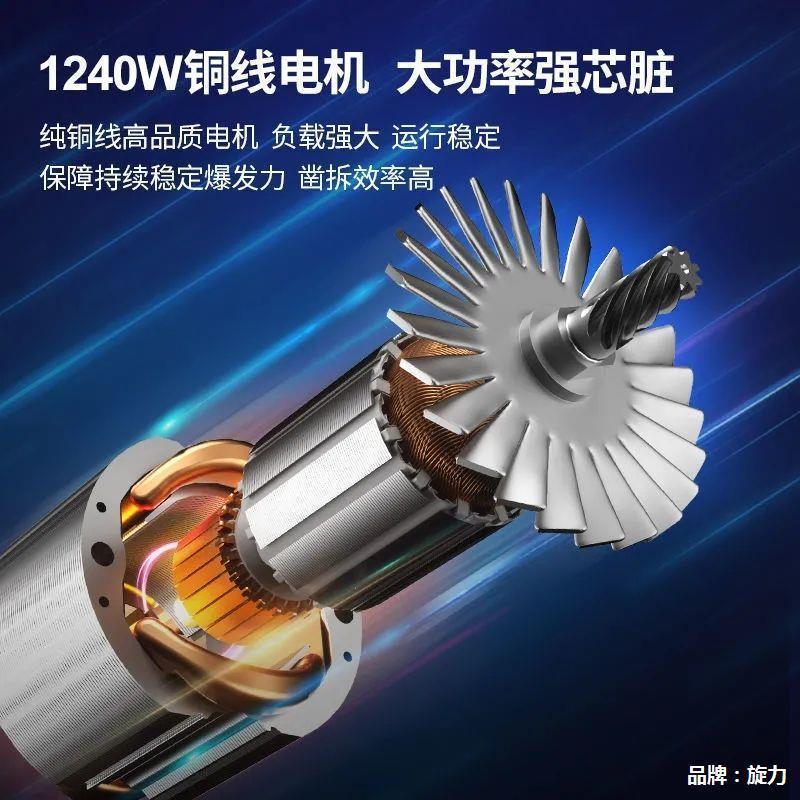 重型电其锺大SDX功率手持凿工业级电镐混凝土破拆墙壁开削冲槽击