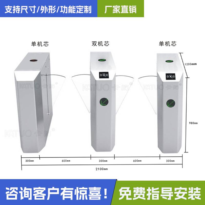 工厂车间防静电闸机单通道esd防静电门禁闸机门禁管理系统无尘车