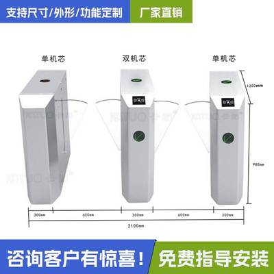 工厂车间防静电闸机单通道esd防静电门禁闸机门禁管理系统无尘车