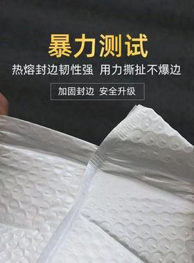 气信封袋ODP子膜泡气泡袋防震沫打包自封袋袋珠光加厚复合白色泡