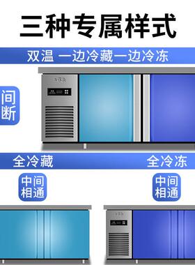 用冷藏工作保台冷冻平冷操326作台双商温厨房冰箱冰鲜柜
