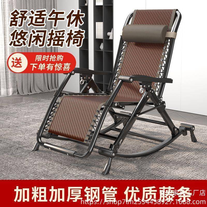 摇可折叠家用躺椅休休闲摇摇睡阳台懒人办公室午午无品牌/折叠椅