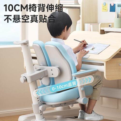 儿升童学习桌小学生书桌可降桌子实木写字桌用OJI课家套桌椅装