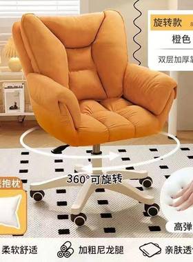 家用电脑椅舒字适椅久坐室宿舍凳子学生写书桌卧WXV女生靠背升降