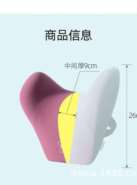 汽头枕腰车套装护MT-4颈枕靠枕垫记忆棉座椅车载车用靠腰靠枕腰靠