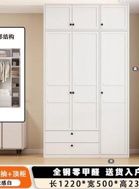 现代醛简约钢制小户型衣柜家童用漆卧室儿房无免衣柜带抽屉XCE组