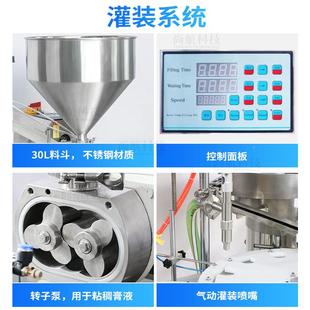 落盖旋盖机膏霜粘稠膏全液 转泵灌装 无品牌 ZONE自S子UN动小型台式