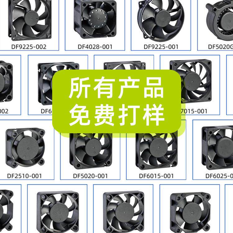 AC10散51散耐热风扇高温低功耗超静音大风量储能FWA机箱5设备热风