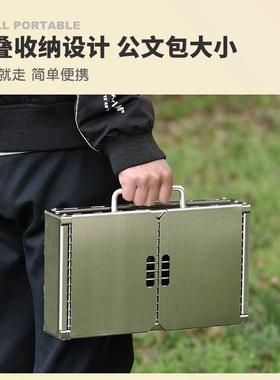 质户外不锈烤钢折叠烧烤炉全套家烤肉串炉YZ-LXZ2H用御露营野餐木