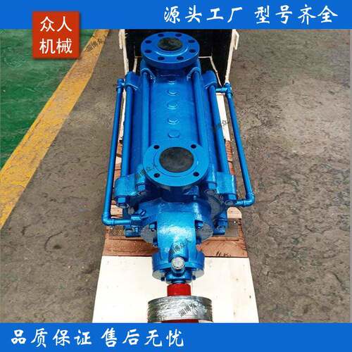 工业水泵D5多级D8-67X86水泵叶轮泵中段泵轴无品牌/轴套5平衡套