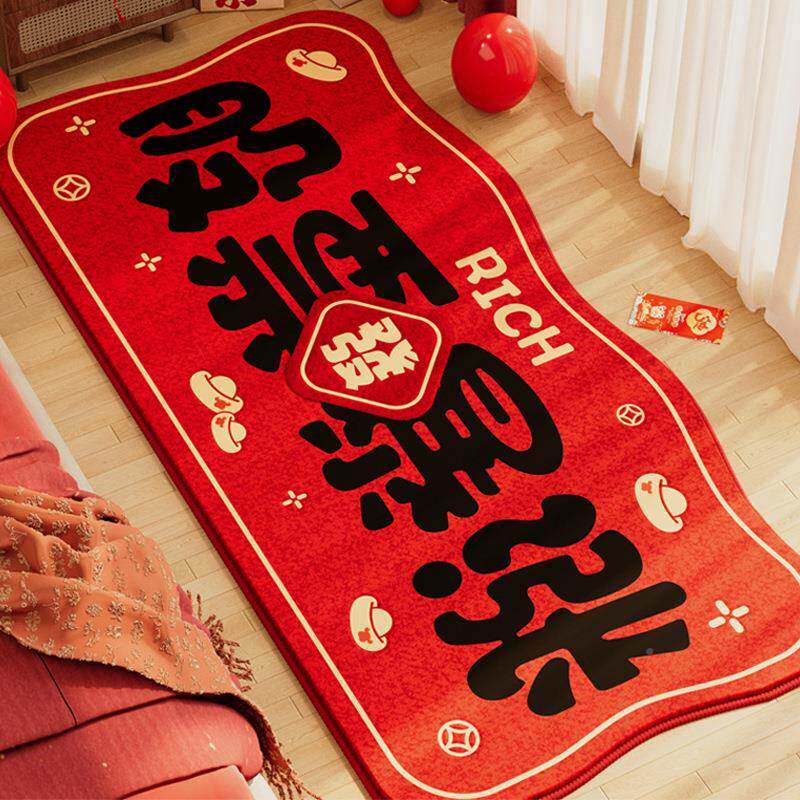 恭喜发地毯正方形地垫财书房桌书桌电脑椅卧室客电脑桌厅办JR2025