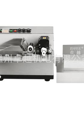 MYZY1012-380自动纸盒卡片纸标合张格签证F打码机固体墨轮有色标