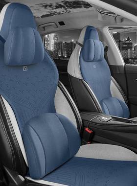 023新款zeek全r极氪00x汽车座套0021129夏季包坐1垫四季座椅套凉