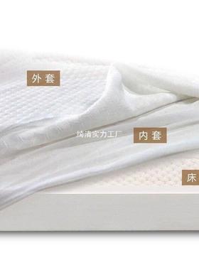 国天泰IEP然床乳胶垫席梦思垫单人床垫子按摩床垫榻榻床米