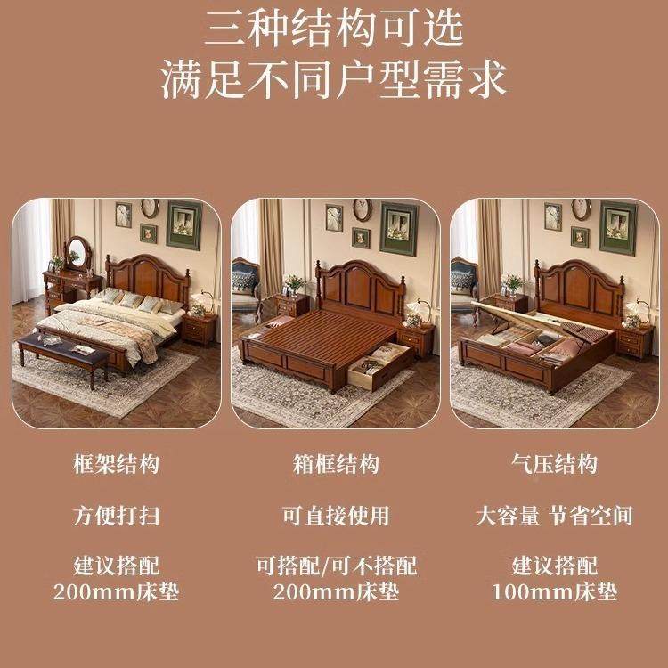 美式乡村全实木床古主卧1.8原美木家具欧JQO式简约箱储高物复小双