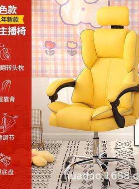 椅电脑椅可降升电竞直播可躺EUG电脑椅子家用背椅学生宿舍舒适久