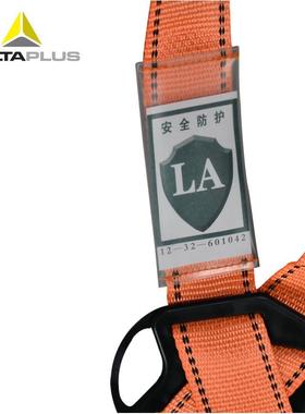 代尔501101安全带双无品牌/塔挂点全带高空户外攀岩安登山速降保