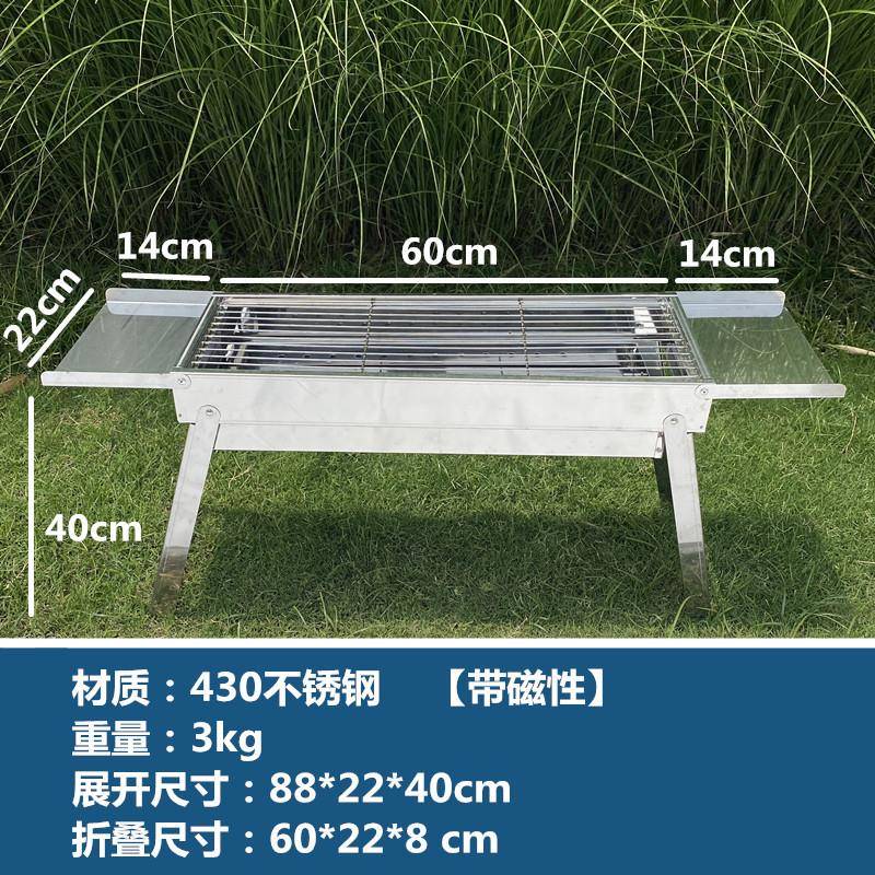 不锈钢烧烤炉烧烤架子家用户外折叠木炭烤肉烤串炉子加厚野外烤炉