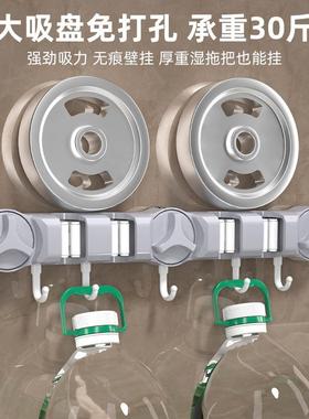 收6358纳清洁吸物拖盘把壁挂夹免打孔挂钩承重拖布生扫把卫间浴室
