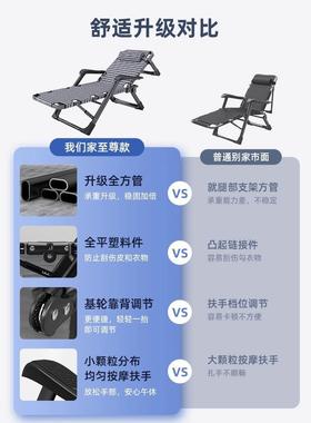 阳台发懒家用办公休室午SSY睡床人坐睡两用靠背椅子躺椅折叠午休