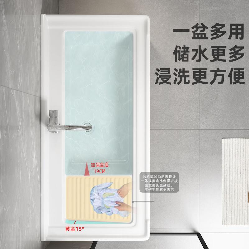 加厚蜂窝铝阳台槽340洗卫间衣柜一体生陶瓷洗衣盆带搓板水落地浴
