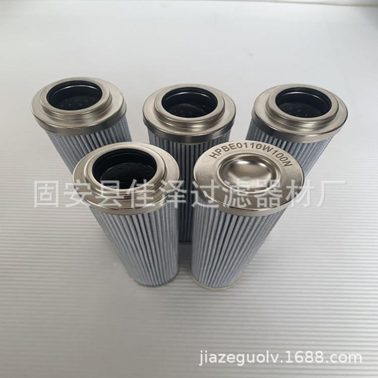 齿P无品牌/轮箱滤芯BF0110W100NB02N-DY盾构机油脂滤芯HPBE110W10