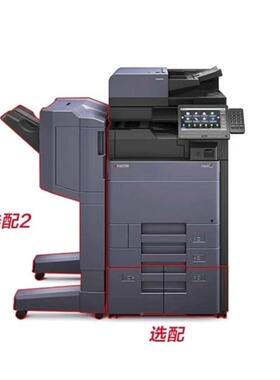 京瓷255ci435544045450530606色0547054ciA897083彩一体复印机