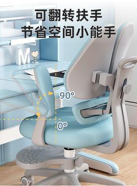 热销靠背儿升降正丨童椅AL102136子椅坐姿学生座学习椅矫家用椅写