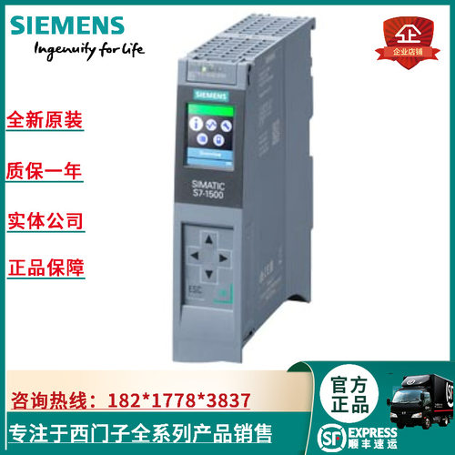6ES71500RCPU1513R-1PN模块
