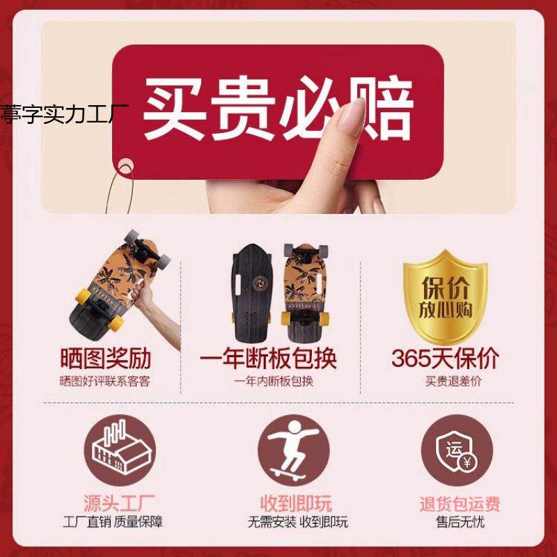 板便携手童提小鱼无品牌/成人通勤代直步滑板儿板初学者女生上班