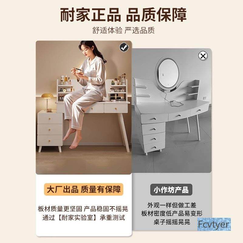 梳妆台现代卧室简约TMI小户2025新款斗化妆体桌镜床头柜一型化柜