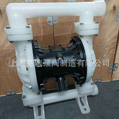 QBY25-塑料气隔膜泵工无品牌/程塑料动隔膜泵蚀耐腐隔膜泵