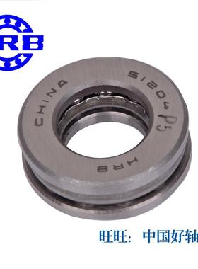 哈承尔滨平面推力球轴141715141JLC855420