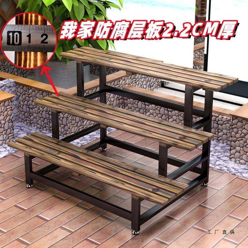 阳台多肉花架室外铁艺盆庭院防多腐木层阶梯花架子81263盆景架置