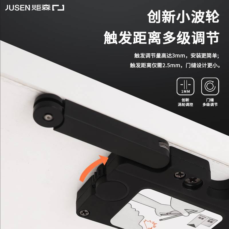 炬森OTmini闭门器衣柜门反弹器高门免拉手按压式自动回弹碰珠