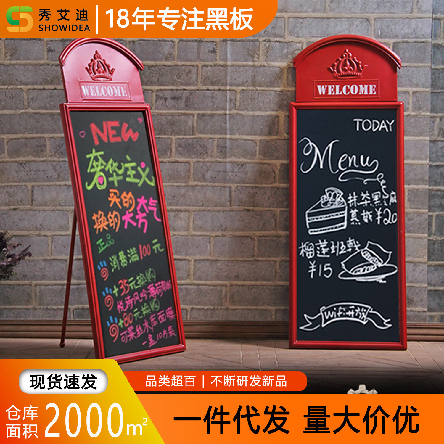 创意手工铁艺立式小黑板广告牌展示牌店铺用工业风软装促销宣传板