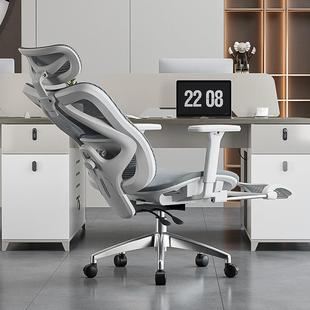 椅家用椅舒久坐座矫椅学生电脑椅靠背办公椅人子体工学椅适正XPJ