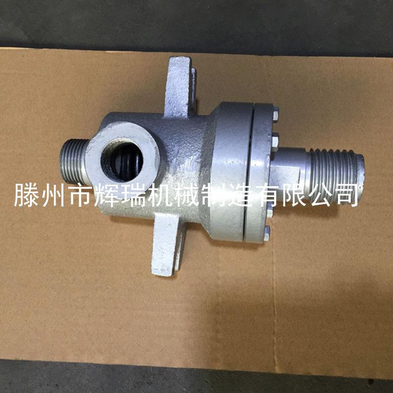 蒸汽定型机转接头M印染GWZ行旋业烘缸蒸汽头T3*445*3高温高压6汽