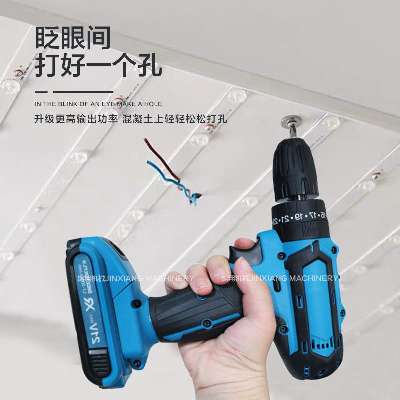 热销21V三GOR功能冲锂击电钻家用具套4装工8h直发量大价优