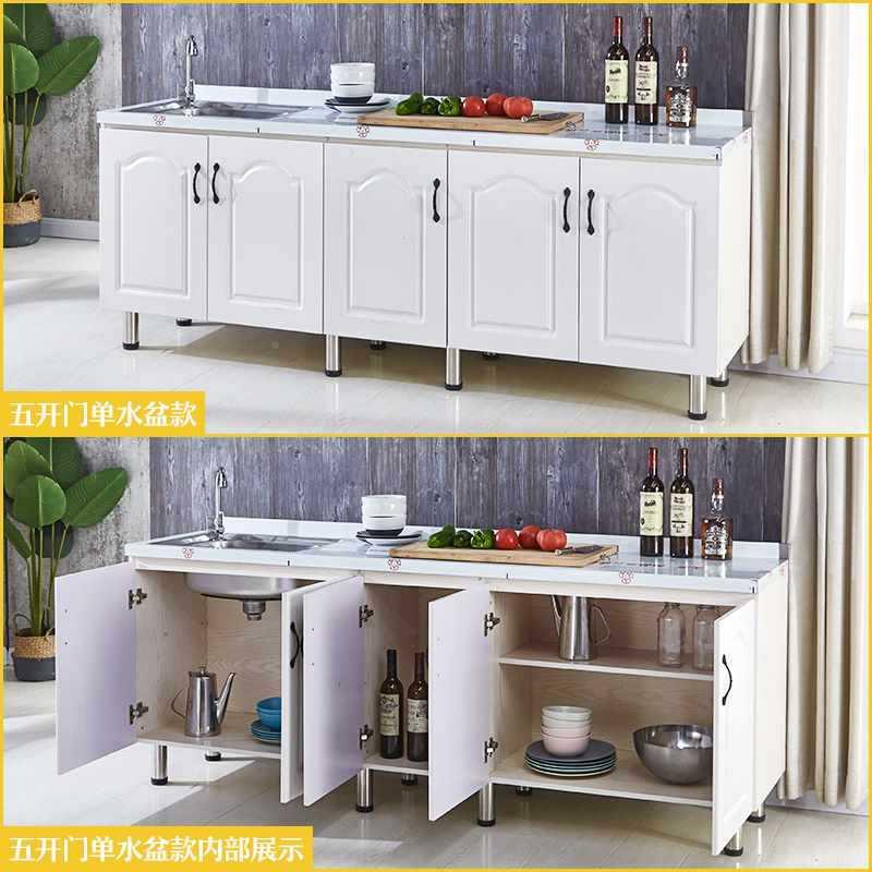 橱柜简锈易厨整房农村家用不钢碗柜台柜出灶租房体厨柜AXI组装经