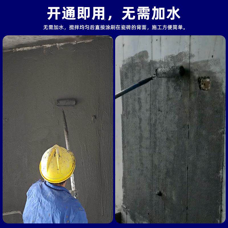 易施销厂家双组份瓷美砖背胶墙直砖岩板玻化456砖大板牢固拉毛背