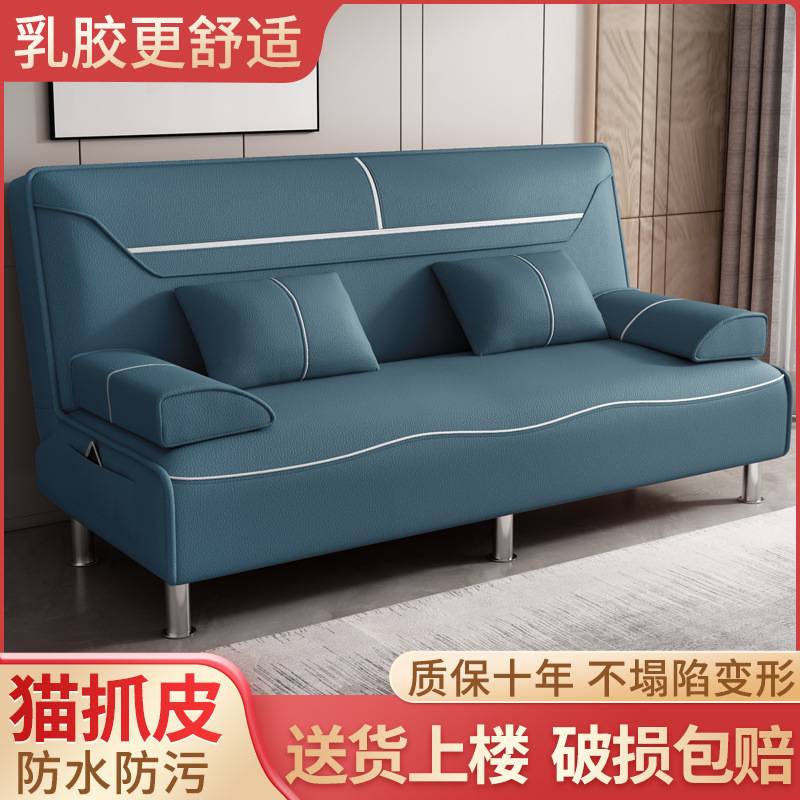 可折叠沙发床多功能小户型两用沙发单人双人猫爪皮客厅卧室科技