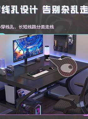 OPM电脑桌卧生室家用竞桌子工作办台简易电出租屋台式书桌学写字